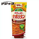 【 マ・マー 】具入りケチャッピー ナポリタン 300g