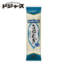 【日清フーズ】ナンバーワンひやむぎ 200g 1個