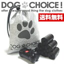 送料無料【201マナーポーチ】DOGCHOiCE!オリジナル...