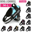 【春夏秋冬モデル】【MODADOG/11カラー】 パワーハーネス M-L 超小型犬-小型犬 機能性抜群!太めのベルトでしっかり固定 お散歩、お出かけ必須のハーネスです。夜のお散歩にも最適な反射テープ、飛び出し防止用ハンドル