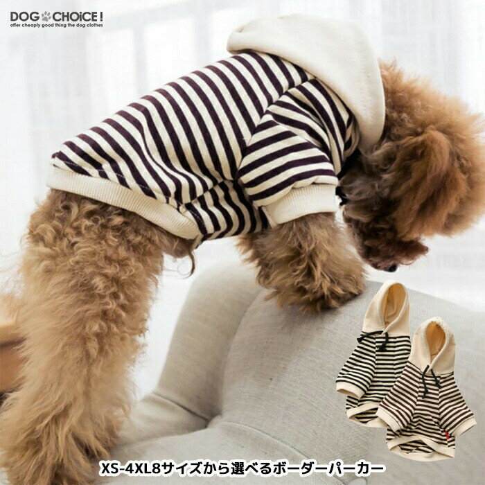 犬服のお店DOGCHOiCE!
