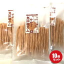 【アイワンペットフード】愛犬用自然食ササミ無添加ガムS30本×10袋(国産)製法特許商品