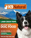 【K9Natural(ケーナインナチュラル)】フリーズドライグリーントライプ200g(100%ナチュラル/補助食)【k9ナチュラル】【あす楽対応】 【K9Natural(ケーナインナチュラル)】フリーズドライグリーントライプ200g(100%ナチュラル/補助食)【k9ナチュラル】【あす楽対応】