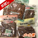 PURE ROYAL(ピュアロイヤル) おためしパック100g