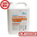 バイオトロール サーフェスサニタイザー 濃縮タイプ5L(5000ml)業務用