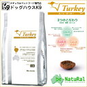 ビィ ナチュラル ルートシリーズ ルート・ターキー 小粒 4.4kg 人工添加物を一切不使用 安心 安全 すべての素材が自然由来 be-NatuRal ビーナチュラル