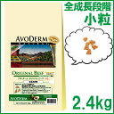 最大350円OFFクーポン有 アボ ーム オリジナル ビーフ 2.4kg 小粒正規品 アボ・ ーム AVO DEAM アボカド 犬 ドッグフード プレミアム ドライ ごはん 成犬 ア ルト 老犬 老齢 高齢 シニア 全成長段階 ペット館 Pet館 D 最大350円OFFクーポン有 アボ ーム オリジナル ビーフ 2.4kg 小粒正規品 アボ・ ーム AVO DEAM アボカド 犬 ドッグフード プレミアム ドライ ごはん 成犬 ア ルト 老犬 老齢 高齢 シニア 全成長段階 ペット館 Pet館 D