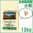 クーポン利用で200円OFF アボ ーム オリジナル ビーフ 12kg 小粒 正規品 アボ・ ーム AVO DEAM アボカド 犬 ドッグフード プレミアム ドライ ごはん 成犬 ア ルト 老犬 老齢 高齢 シニア 全成長段階 ペット館 Pet館 D クーポン利用で200円OFF アボ ーム オリジナル ビーフ 12kg 小粒 正規品 アボ・ ーム AVO DEAM アボカド 犬 ドッグフード プレミアム ドライ ごはん 成犬 ア ルト 老犬 老齢 高齢 シニア 全成長段階 ペット館 Pet館 D