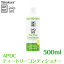 ≪最大350円OFFクーポン有 ≫ APDC ティーツリーコンディショナー 500ml犬 猫 ペット コンディショナー リンス ボトル エーピーディーシー Pet館 ペット館 楽天 D ≪最大350円OFFクーポン有 ≫ APDC ティーツリーコンディショナー 500ml犬 猫 ペット コンディショナー リンス ボトル エーピーディーシー Pet館 ペット館 楽天 D