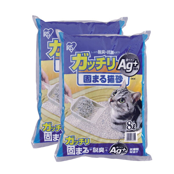 【セール】【送料無料】ガッチリ固まる猫砂8L×2袋　GN-8