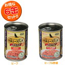 ヘルシーステッププラスワン375g×6缶ビーフ・ビーフ＆野菜[エントリーで最大P22倍＆全品送料無料！11/3 23:59まで]