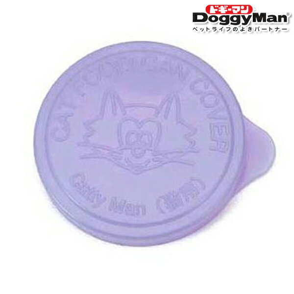 ドギーマン　キャットフード　缶カバー　ミニ　2枚　【D】...:dog-kan:10013723