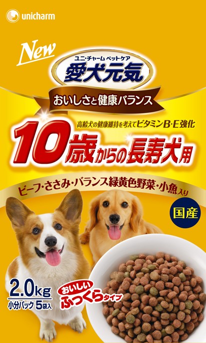 愛犬元気10歳からの長寿犬用ビーフ・ささみ・バランス緑黄色野菜・小魚入り2kg[DA]【D】