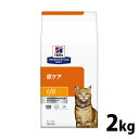 猫用 療法食 ヒルズ c/d マルチケア フィッシュ 2...