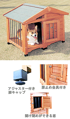 【送料無料】サークル犬舎CL-990ブラウン[犬小屋・中型犬用・屋外用・ハウス・アイリスオーヤマ]