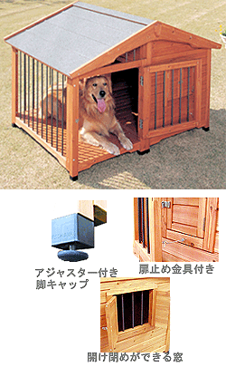 【送料無料】サークル犬舎CL-1400ブラウン[犬小屋・大型犬用・屋外用・アイリスオーヤマ]