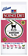 [ヒルズ全品20％OFF]ヒルズサイエンスダイエットライト肥満傾向の成猫用2kg【D】