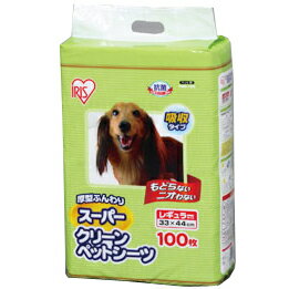 [ペットシーツ]【31％OFF】1枚当たり12.2円！スーパークリーン吸収シーツレギュラーサイズPNS-100[％OFF・トイレタリー・ペットシート・トイレ用品・アイリスオーヤマ]