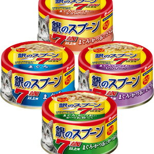 【銀のスプーン】7歳以上用24缶セット【D】ペット館特別価格♪