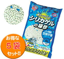 《今だけ！1袋あたり876円》【送料無料＆30％OFF】お徳用5袋セットシリカゲルの猫砂SGN-60[猫砂・ネコ砂・トイレタリー用品・トイレ用品・アイリスオーヤマ]