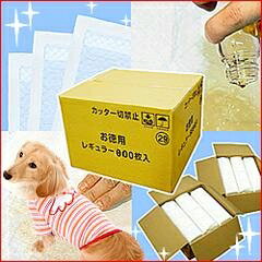 【送料無料】オリジナル 薄型ペットシーツ レギュラー(800枚入り)・ワイド（400枚入り）犬 猫 ...:dog-kan:10004321