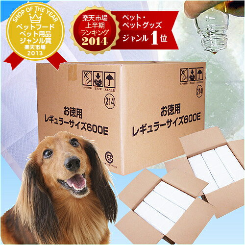 【送料無料】1回使い捨てペットシーツ　【レギュラー800枚入/1枚当たり5.375円】【ワイド400枚入/1枚当たり10.75円】[犬・ペットシート・トイレシート・小型犬・超薄型・ペット館]【RCP】【0530