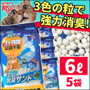 1週間取り替えいらずネコトイレ 脱臭サンド 6L×5袋猫砂 シリカゲル ネコ砂 ねこ砂 TIA-6L 約1ヶ月分 キャット システム システムトイレ アイリスオーヤマ ペット館 Pet館 デオトイレ にゃんとも清潔トイレにも使える!
