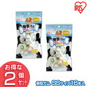 骨型ガム(ミルク味 SS16本入) P-MG-16 (2個セ...