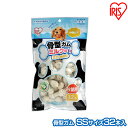 骨型ガム(ミルク味 SS32本入) P-MG-32SS アイ...