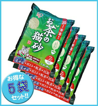 《1袋あたり656円》お茶の猫砂お徳用！7L×5袋セットOCN-70癒される香り[猫砂・ネコ砂・トイレタリー・トイレ・アイリスオーヤマ][CATL]エントリーでポイント5倍！ 10/2 23:59まで