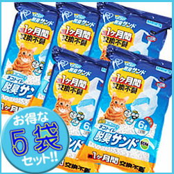 猫砂 シリカゲル 1週間取り替えいらずネコトイレ 脱臭サンド 6L×5袋ネコ砂 ねこ砂 T…...:dog-kan:10001355