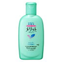 花王 リンスの要らない メリット 80ML ミニd.s.n【D】