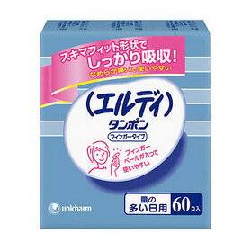 エルディ フィンガーレギュラー 60コ入 【D】[AT]【マラソン201207_生活】【e-netshop】ペット館特別価格♪