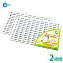 全品ポイント2倍22日10時〜!マルカン ラビットケージ H50・H60用 プラスチックすのこ 【LP】【TC】 Pet館 ペット館 楽天