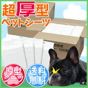 エントリーで4Hポイント10倍30日20時〜!超〜