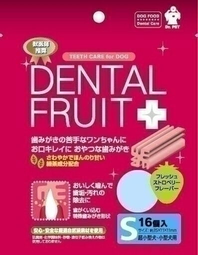 スーパーキャット DENTAL FRUIT S ストロベリー 16本入[LP]【TC】[犬 ドッグ おやつ トリーツ ガム デンタル 歯磨き 歯みがき はみがき] Pet館 ペット館 楽天