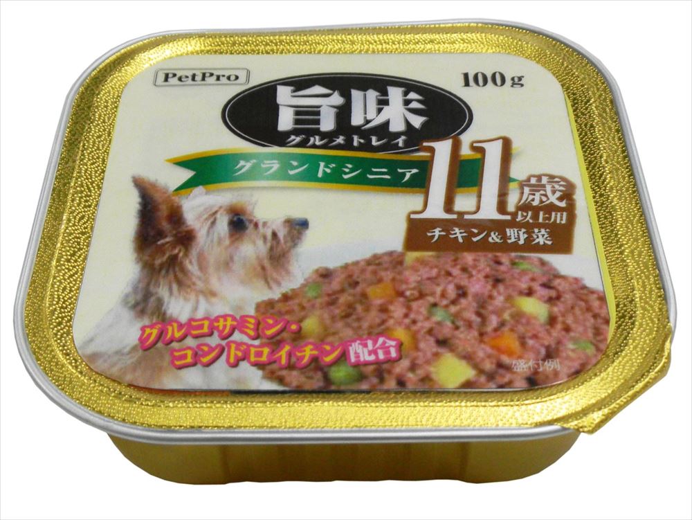 飼料