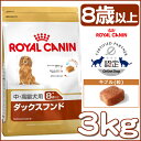  ő350~OFFN[|L  CJi  bNXth 8+ Ep 3kgKi  p ybg ybgp hbO BHN t[h hC VjA V V ^ CJi CJi ROYAL CANIN  D  3182550824521 