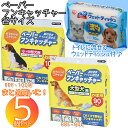 ペット用ウンチ処理用品!ペーパーフンキャッチャー M100枚...