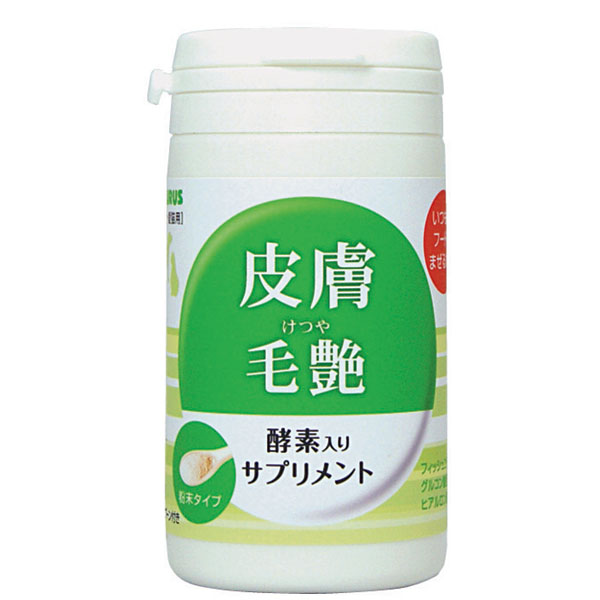 トーラス酵素サプリメント皮膚・毛艶30g[TP]【D】