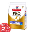 ヒルズ サイエンスダイエット プロ 健康ガード 腎臓・心臓 小粒 3.3kg×2個送料無料 犬 ドッグフード ドライ 老犬 高齢 シニア 7歳 7才 スモール粒 まとめ買 Pet館 ペット館 楽天 【D】