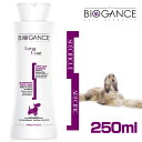 【BIOGANCE】バイオガンス ロングコートシャンプー 2...