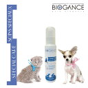 全品ポイント2倍22日10時〜!【BIOGANCE】バイオガ...