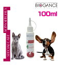 全品ポイント2倍22日10時〜!【BIOGANCE】バイオガ...