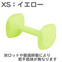 【ペット 犬】トレーニングダンベル XS【おもちゃ 訓練 競...