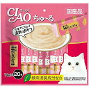チャオちゅーる20本まぐろ本格だし ちゅ〜る 猫