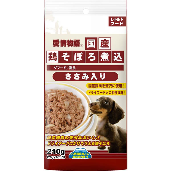 イースター 愛情物語 国産鶏そぼろ煮込 ささみ入り 210g(70g×3パック)