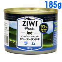 ジウィピーク キャット缶 ラム 185g