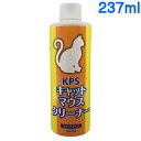 KPS キャットマウスクリーナー 237ml...