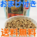 ロータス アダルト チキンレシピ 小粒 2.72kg 【まとめ買い割引有/おまけ付き/送料無料】
